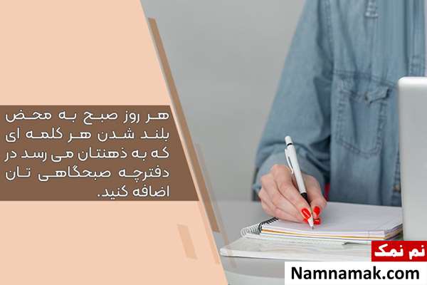 جملات تاثیر گذار در روابط اجتماعی