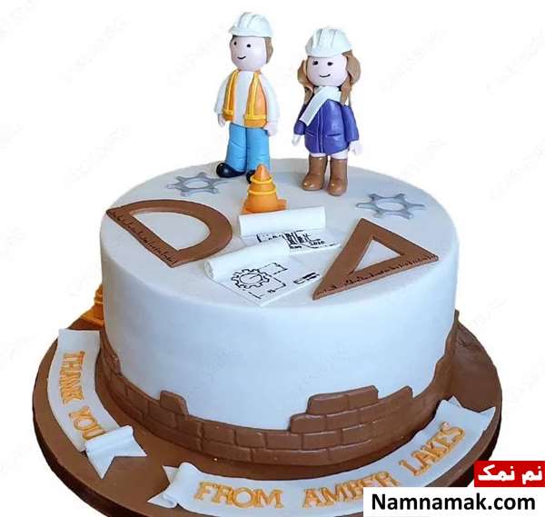 کیک روز مهندس