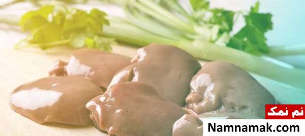 فواید جگر سفید خواص مصرف جگر سفید