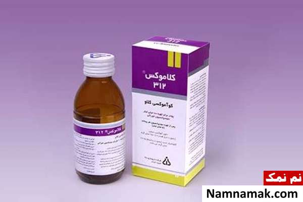 اطلاعات دارویی آموکسی کلاو
