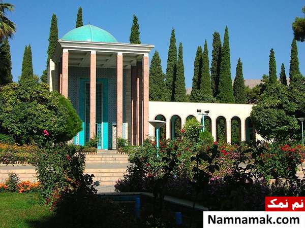 قبر و آرامگاه سعدی شیرازی