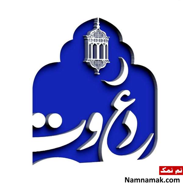 برنامه دعوت برنامه دعوت