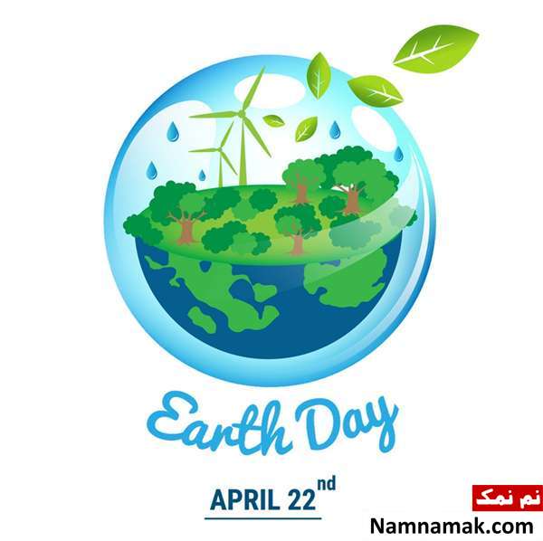 اس ام اس تبریک روز زمین پاک و جشن گیاه آوری