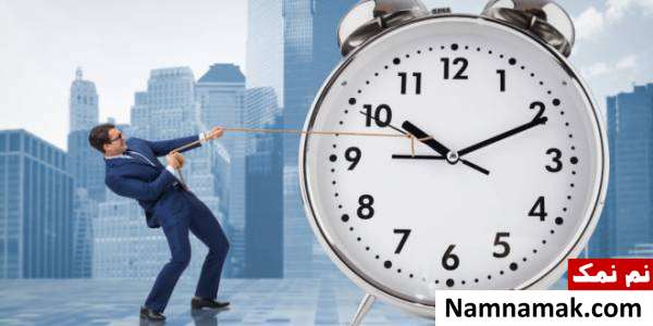 چه کنم زمان کم نیاورم؟