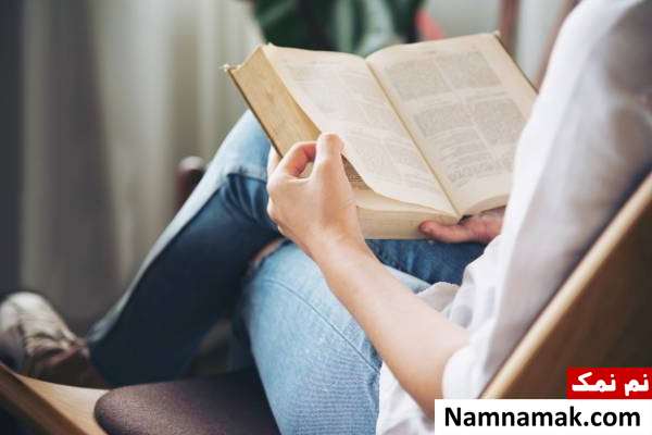 کتاب خواندن کاهش تپش قلب
