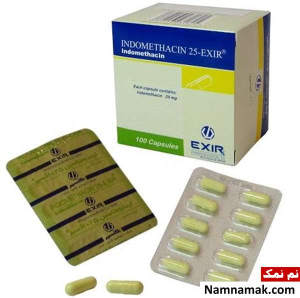 موارد مصرف داروی ایندومتاسین