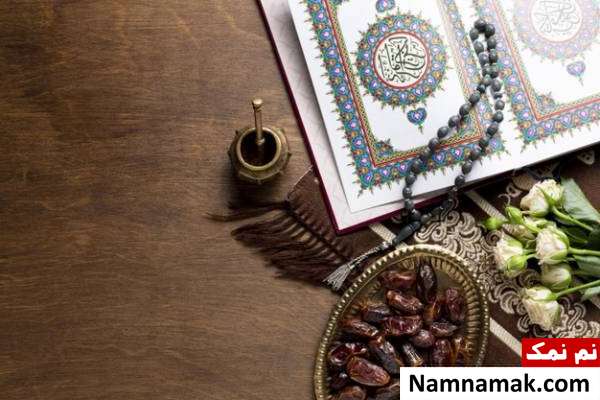 تا چه زمانی میتوان نیت روزه مستحبی کرد