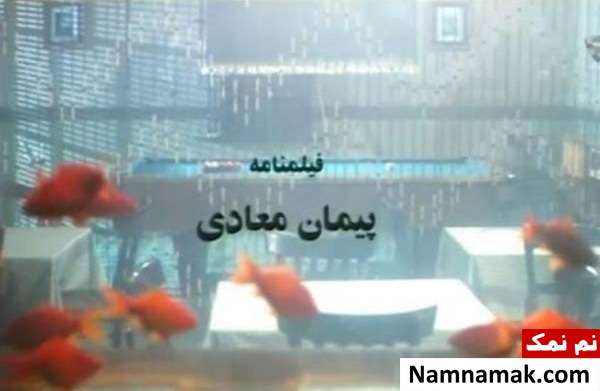 فیلم کافه ستاره فیلم کافه ستاره به نویسندگی پیمان معادی