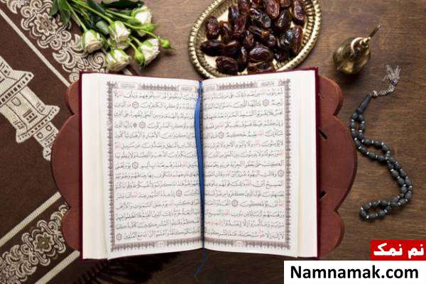 ماه رمضان کودکان تعریف ماه رمضان برای کودکان