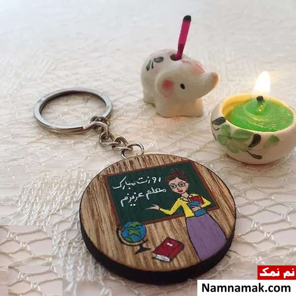  پیامک روز استاد و مدرس دانشکده