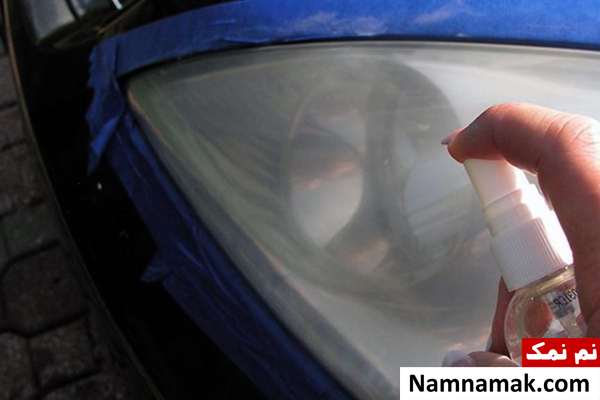 تمیز کردن چراغ ماشین