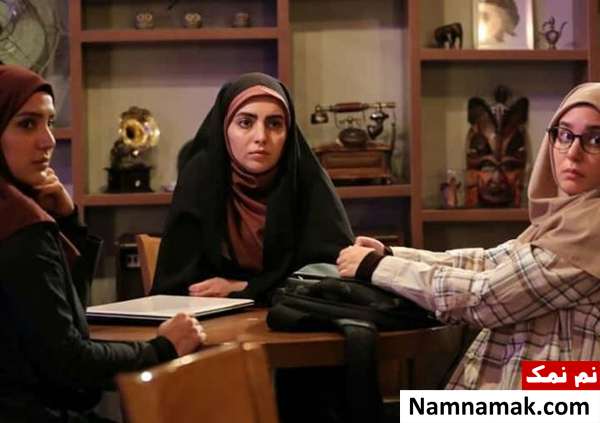 بازیگران یچه مهندس نسیم باقریان ، مهشید جوادی و یاسمن قلی پور