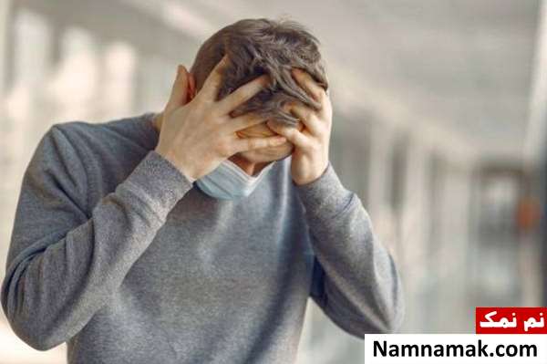 ضعیف شدن سیستم ایمنی بدن با استرس