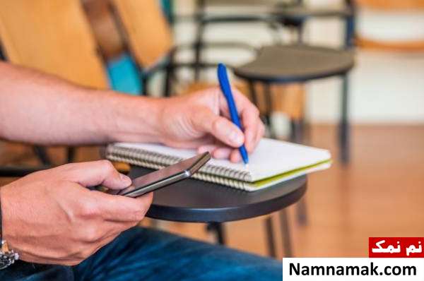 تمرکز بیشتر برای کلاس آنلاین
