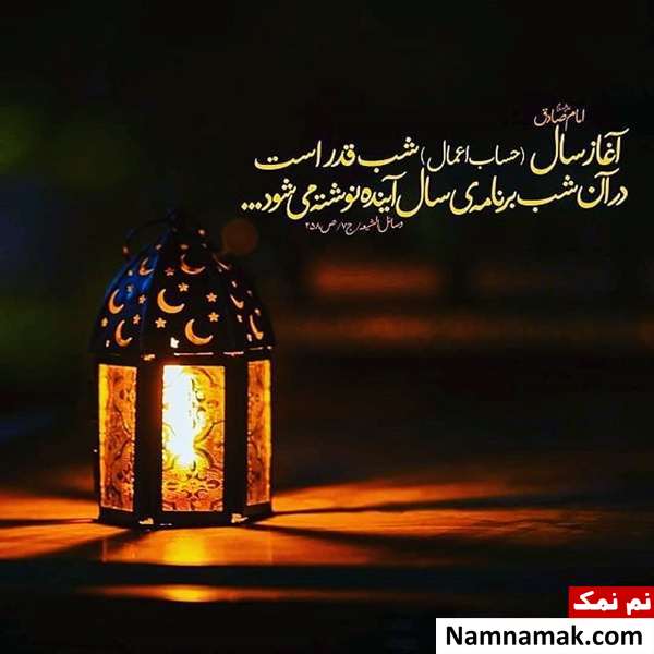 اس ام اس اداری و محترمانه شهادت امام علی