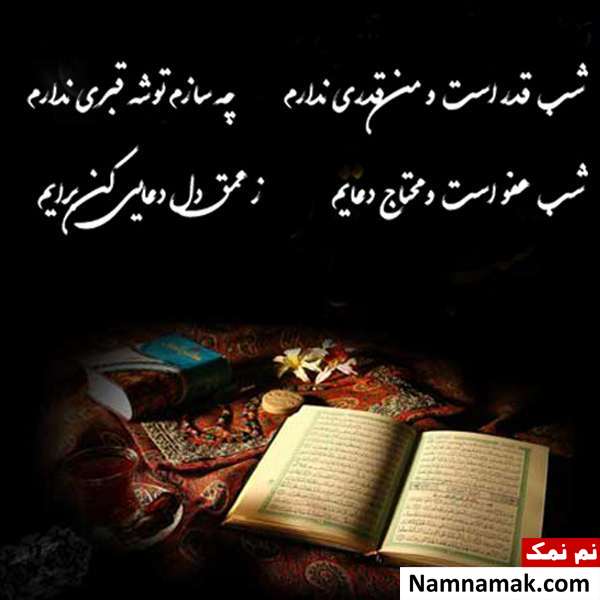 اس ام اس اداری و محترمانه شهادت امام علی