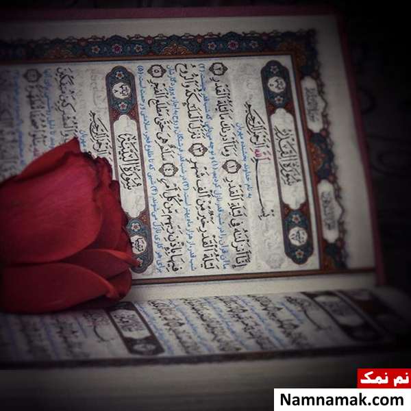پیامک عاشقانه شب قدر