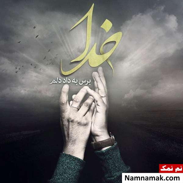 اس ام اس اداری و محترمانه شهادت امام علی