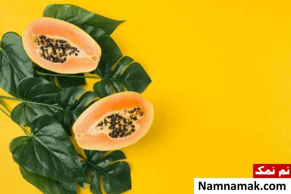 پاپایا پاپایا از میوه های ضد پیری پوست