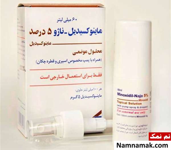 کاربرد داروی ماینوکسیدیل نحوه استفاده داروی ماینوکسیدیل
