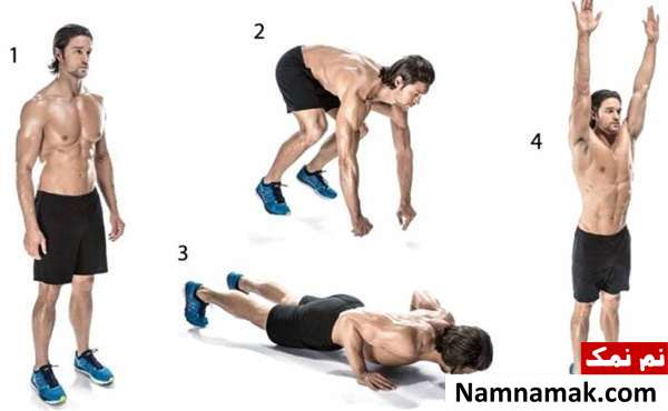 حرکات ورزشی ایروبیک برای لاغری