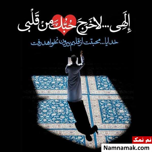 پروفایل شب قدر