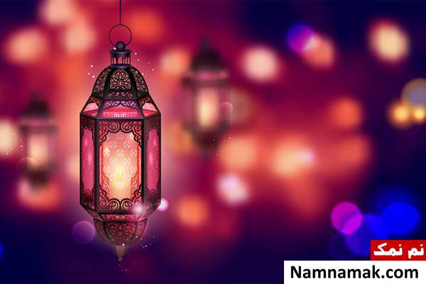 دعای سحر ماه رمضان 
