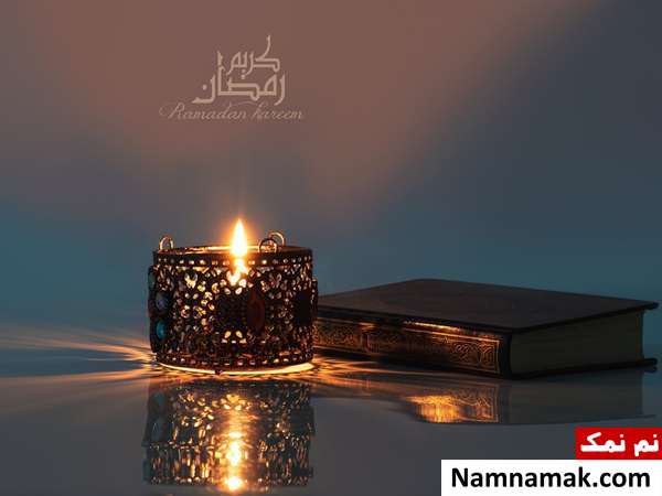 متن کامل دعای سحر و جایگاه آن 