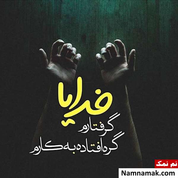 پروفایل شب قدر