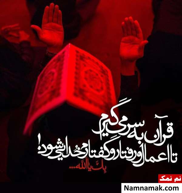 اس ام اس شب قدر