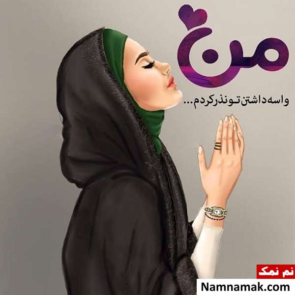 پیامک عاشقانه شب قدر