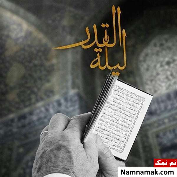 اس ام اس و پیامک ضربت خوردن و تسلیت شهادت حضرت علی