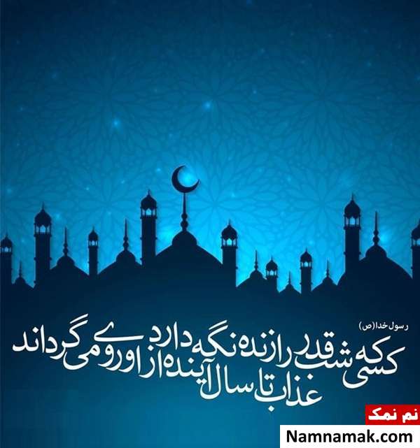 اس ام اس و پیامک ضربت خوردن و تسلیت شهادت حضرت علی