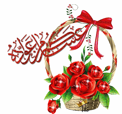 تصاویر و گیف های انیمیشنی تبریک عید فطر