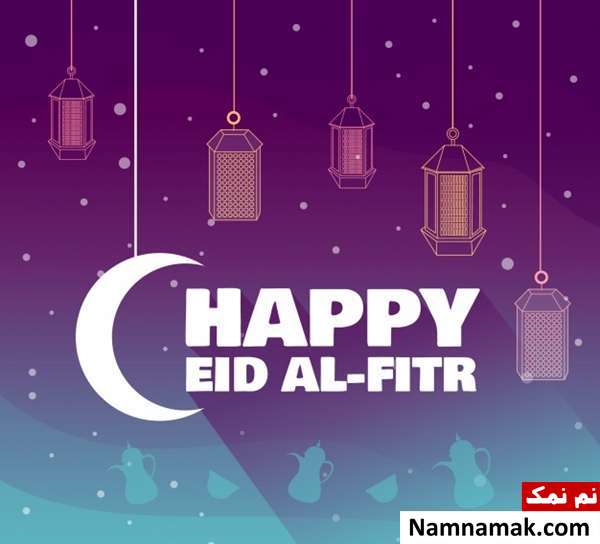 عکس نوشته تبریک عید فطر به انگلیسی