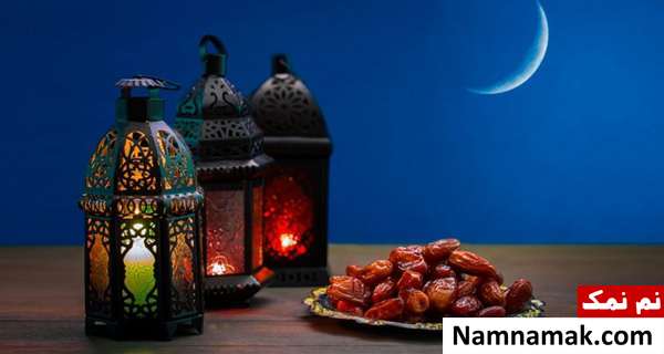 وداع ماه رمضان