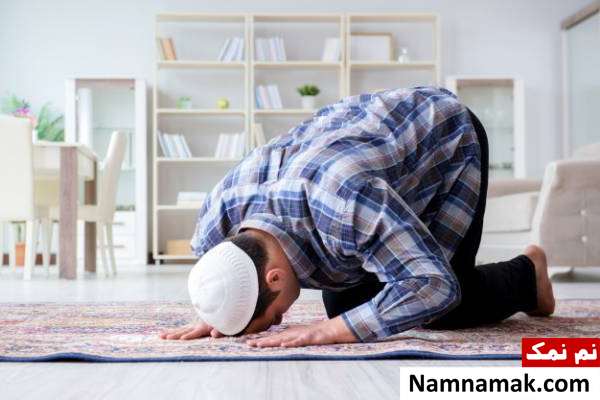 نماز و غسل عید فطر