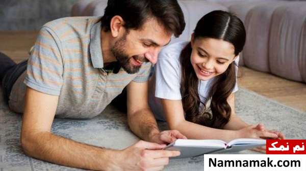 کتاب خواندن پدر برای فرزند