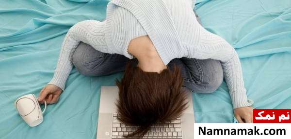 علائم خستگی ذهنی روش هایی موثر برای رفع خستگی ذهنی
