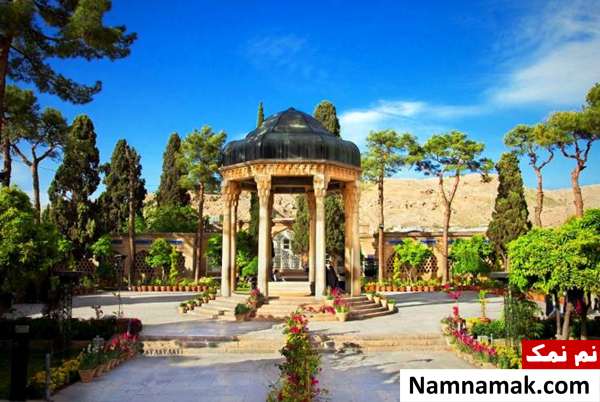 آرامگاه حافظ در شیراز