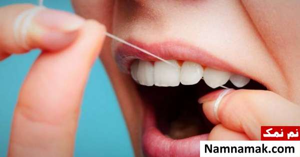 فواید نخ دندان کشیدن چیست؟