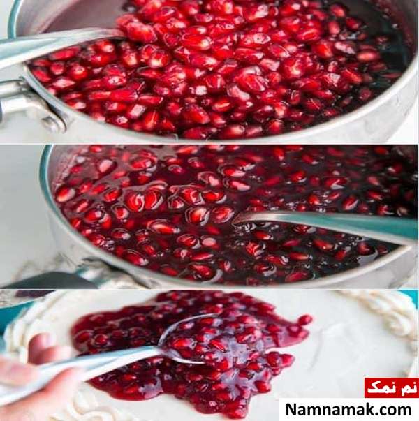 دستور پخت کیک انار