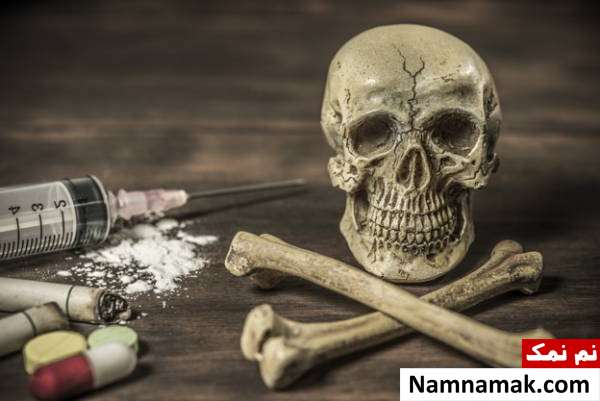 عوارض جسمی مصرف هروئین