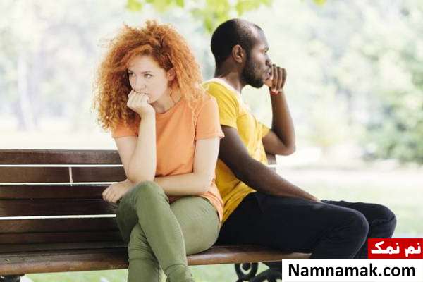 روش های رفع مشکلات زناشویی