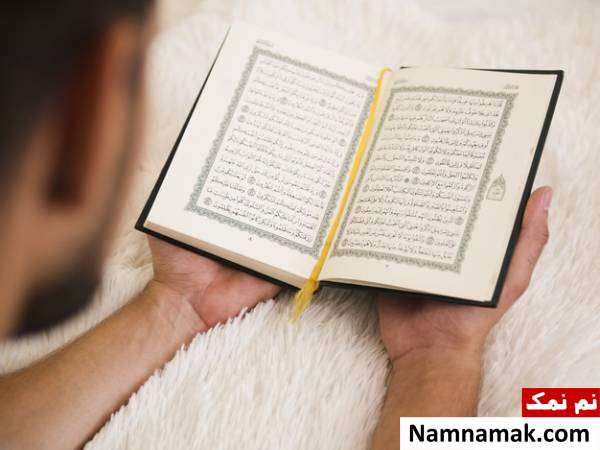 اثار و برکات خواندن سوره یس