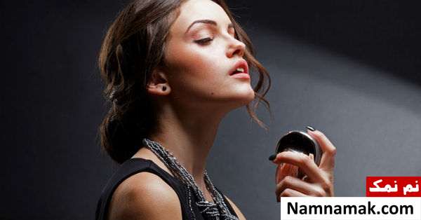 عطر