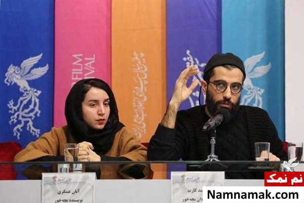 آبان عسکری و همسرش آبان عسکری و همسرش محمد کارت در جشنواره فجر