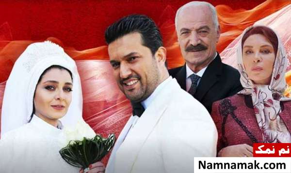 بازیگران سریال دل ساره بیات و حامد بهداد در سریال دل