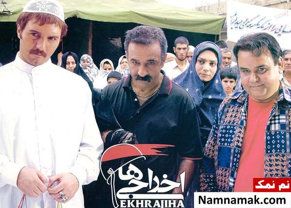 بازیگران اخراجی ها علی اوسیوند و بازیگران اخراجی ها