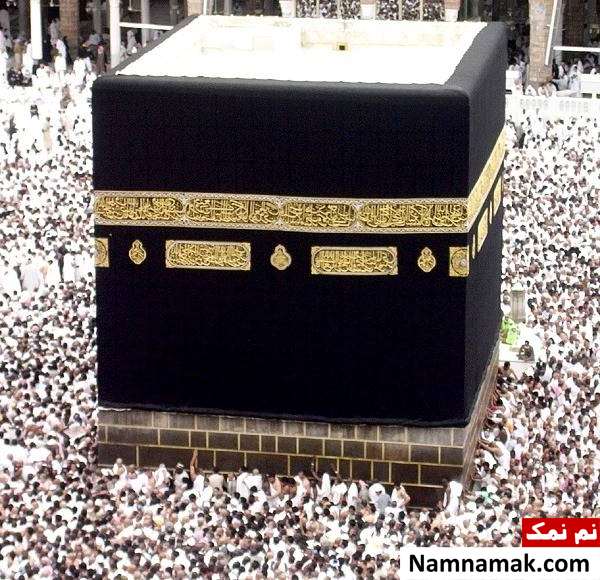 وسط کره زمین کجا است؟ مکه در مرکز کره زمین است